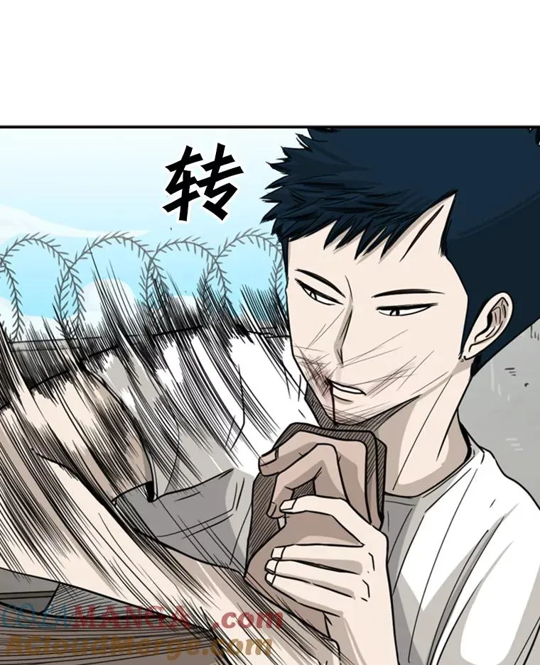 41.胜负心80