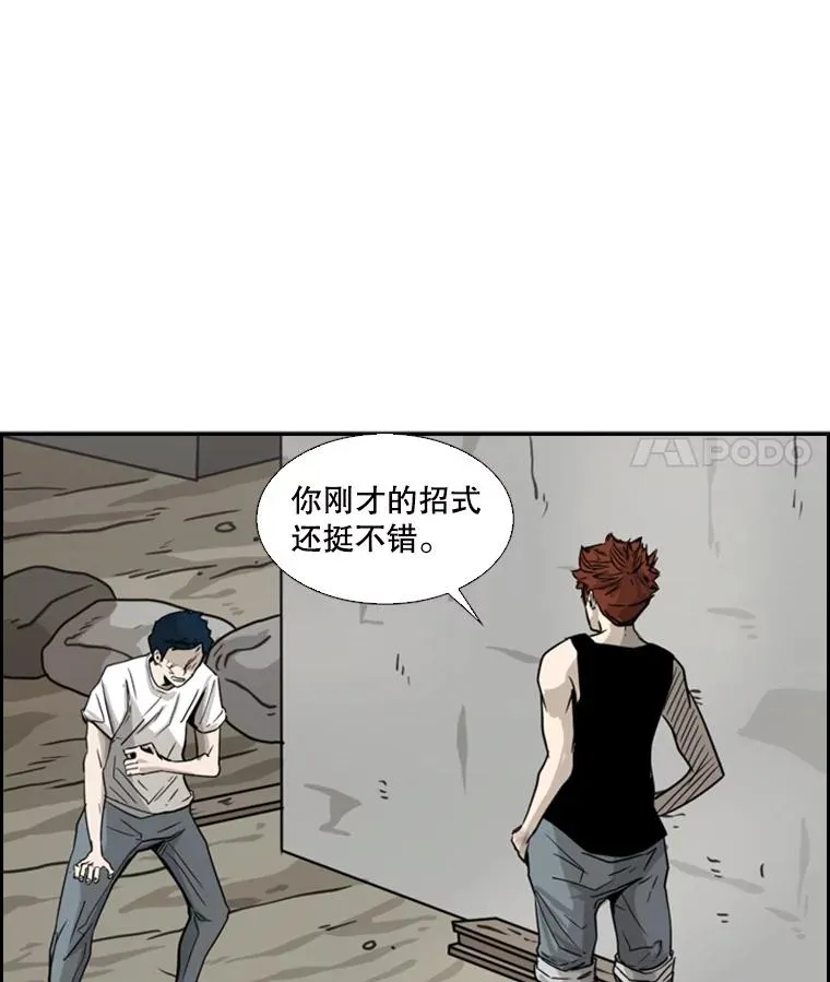 50.不相上下67