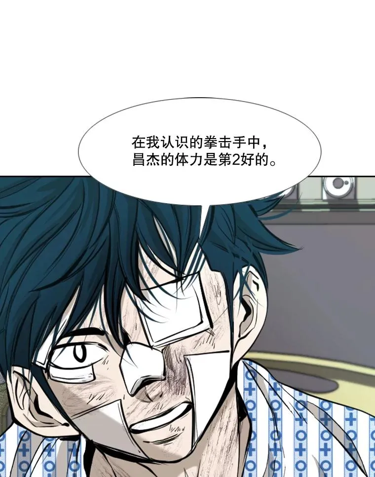 176.大块头对战独眼龙（4）79