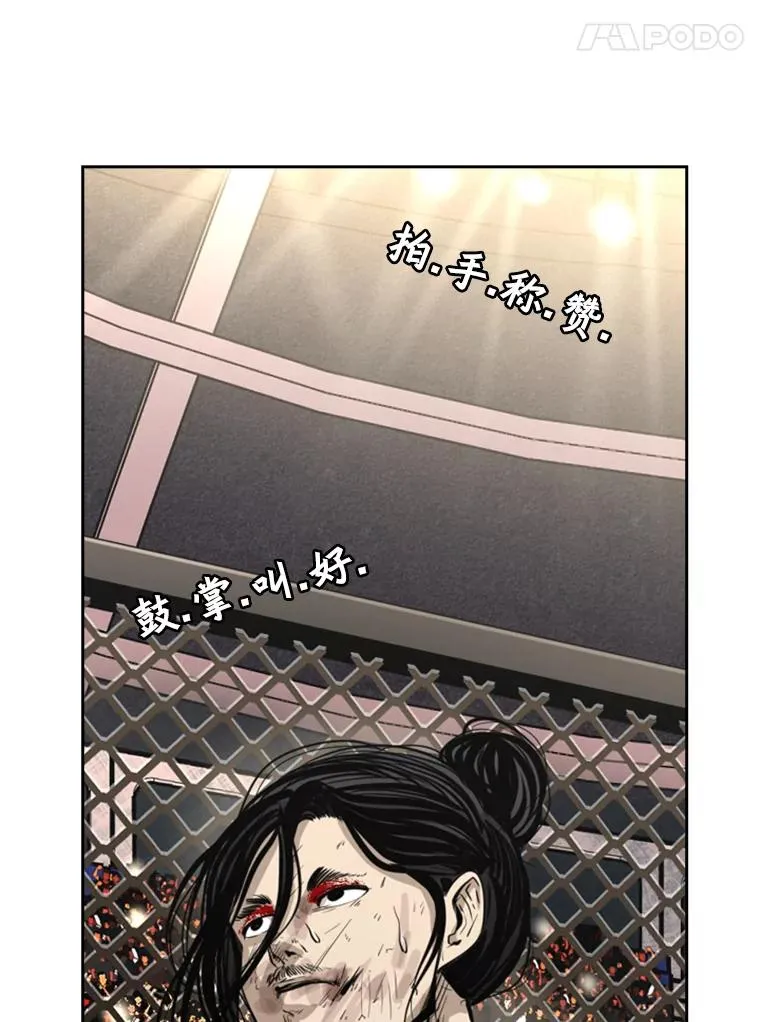 160.不屈的斗魂106