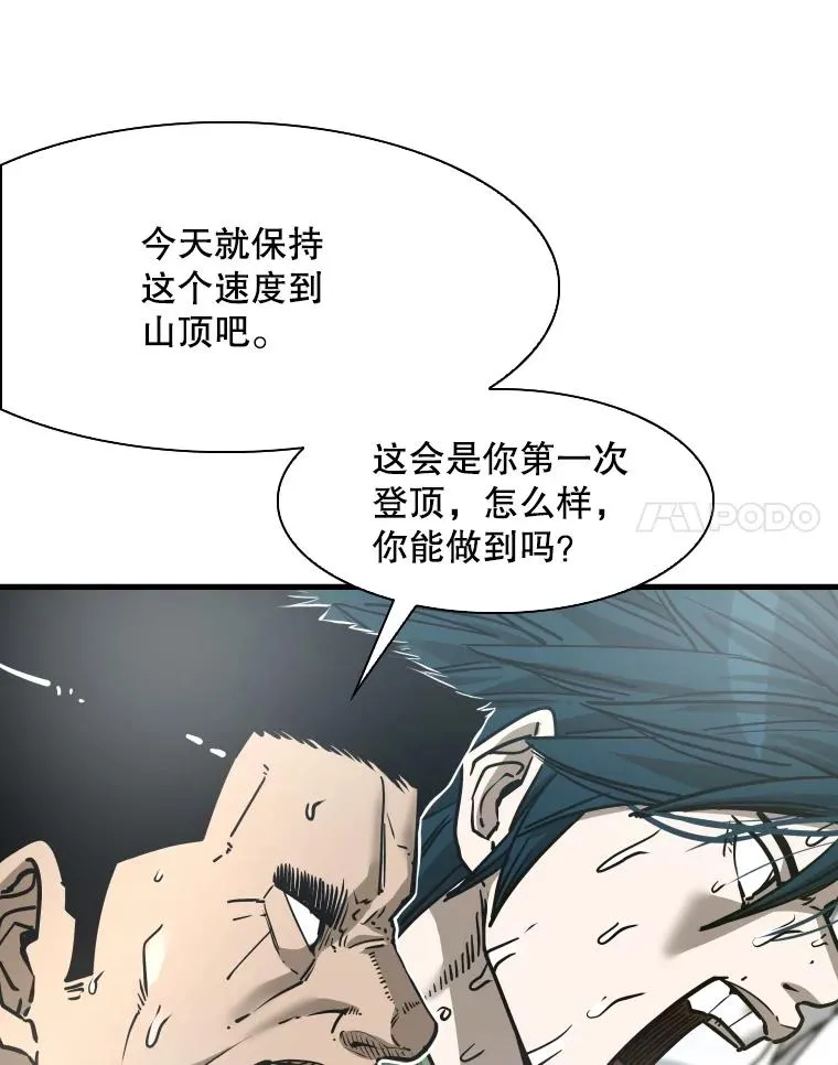 311.亚绪的到来30