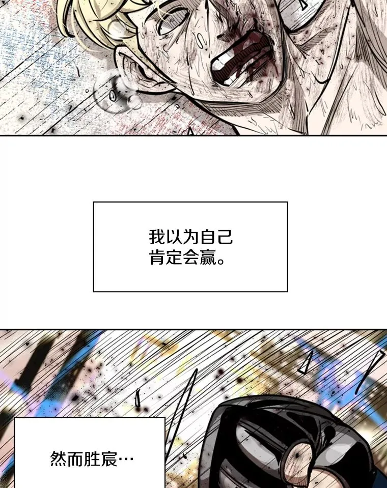 207.晋级总决赛！78