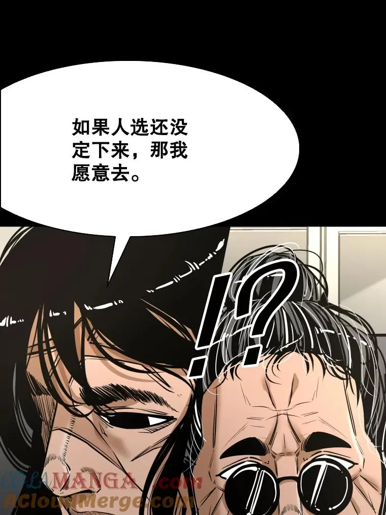 333.选择对手48