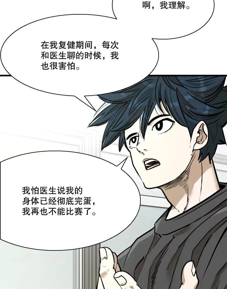 328.粉丝的请求42