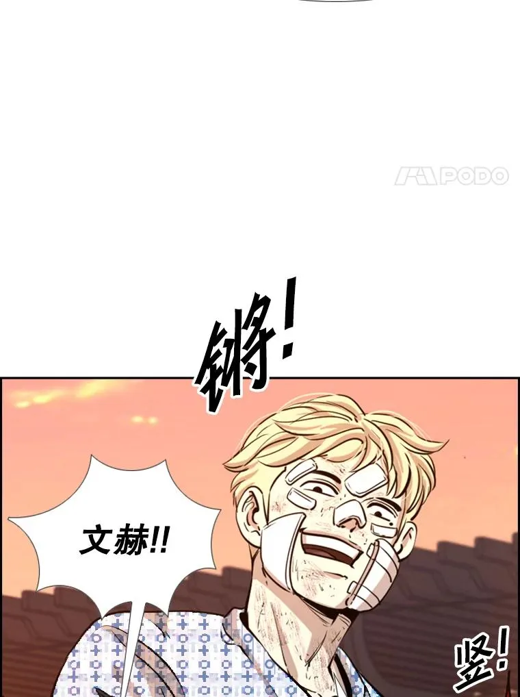 226.恭喜你，冠军！173