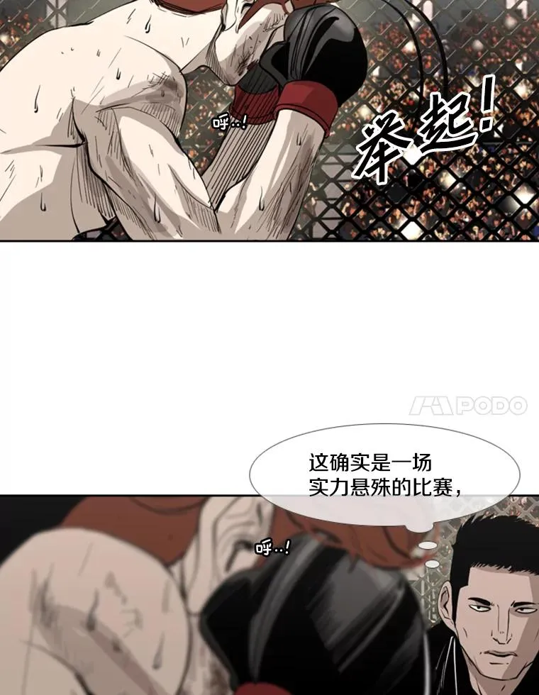 158.惨烈对抗中77