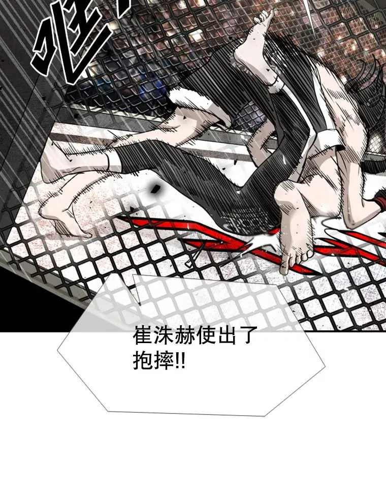 188.女王马蜂对战柔术大师（2）70