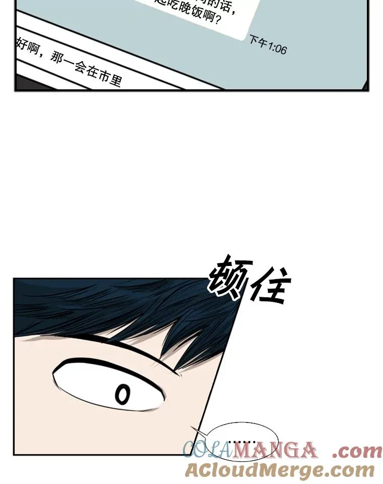 82.危险32