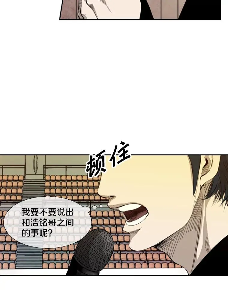 135.对战开始57