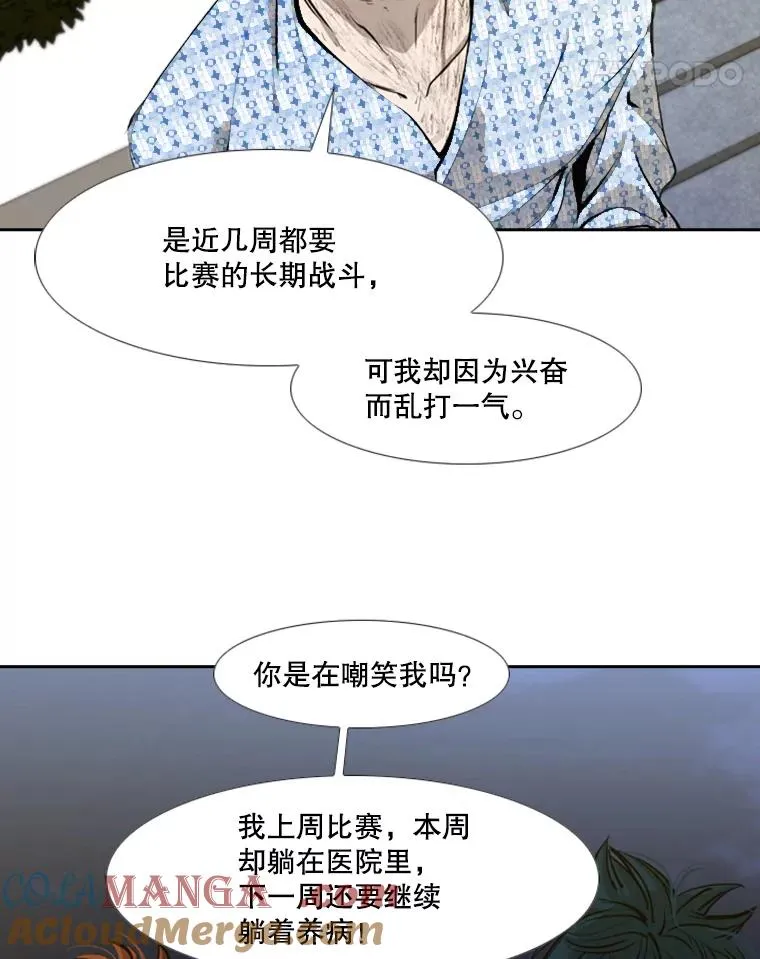172.报仇？32