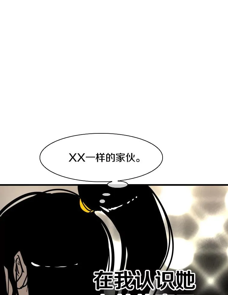 307.妍迪的一分钟KO102
