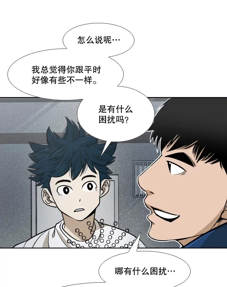 257.下一战的对手75