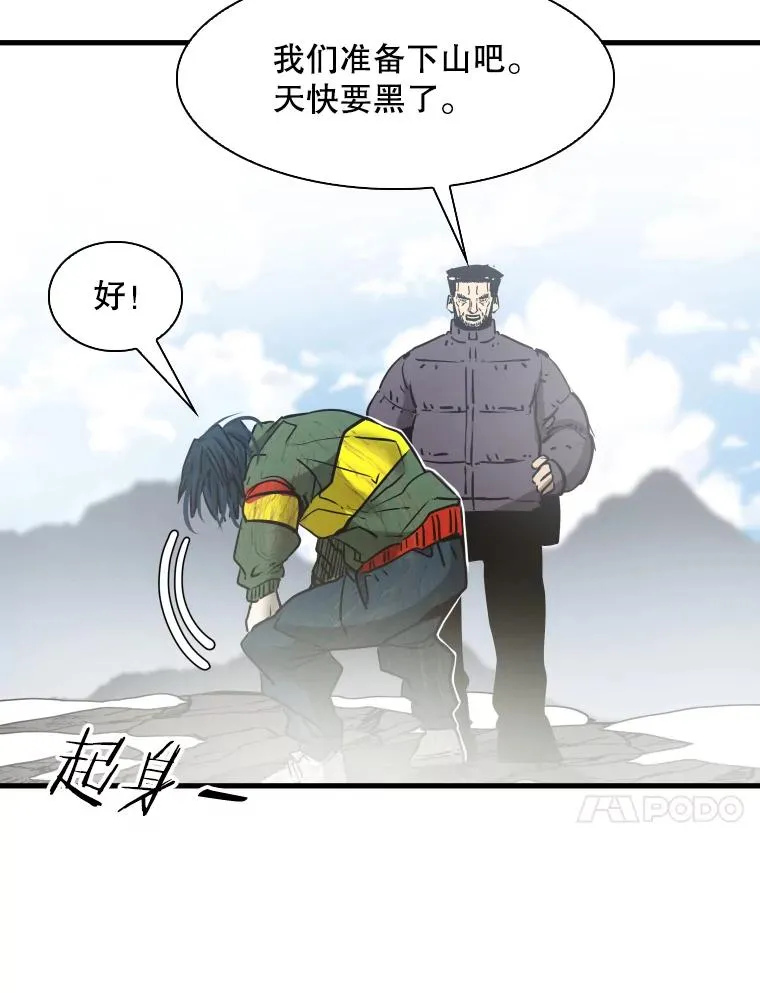 311.亚绪的到来69