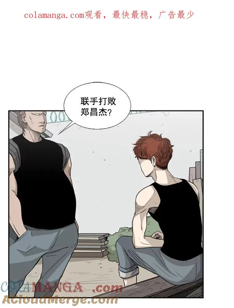 20.维修班复活0