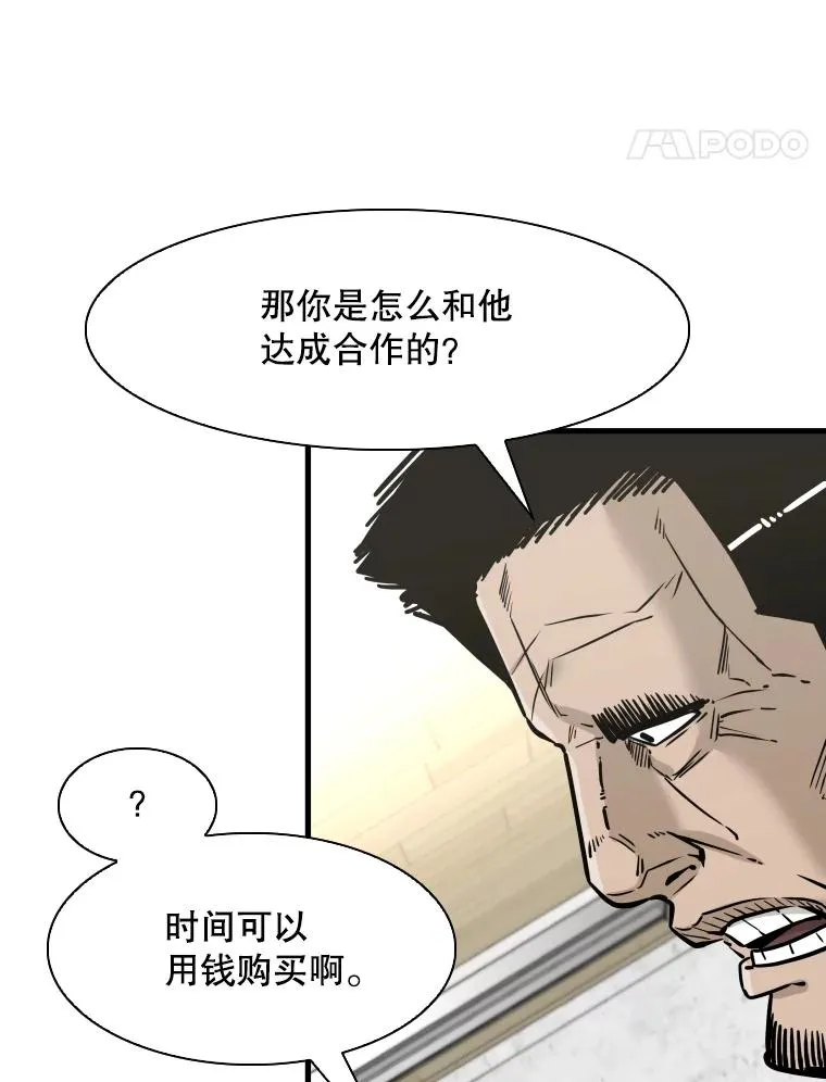 312.特别之处77