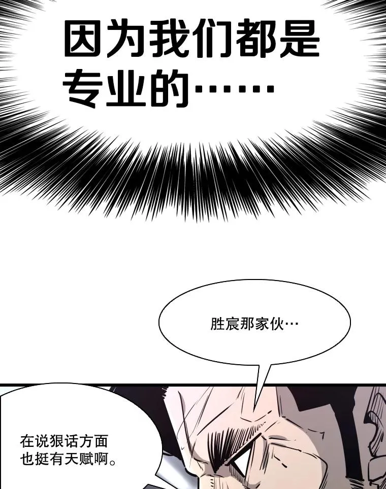 334.放狠话55