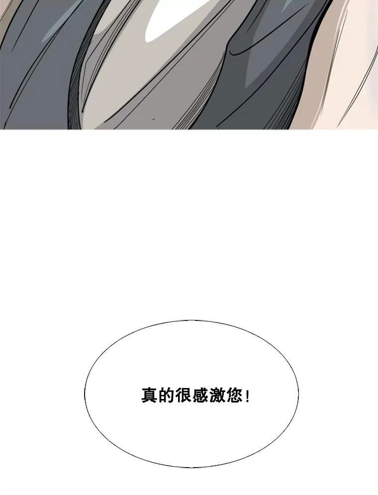 33.离别134
