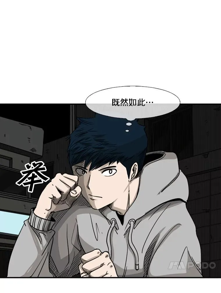 71.试探实力61