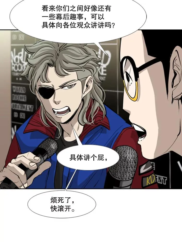 172.报仇？49