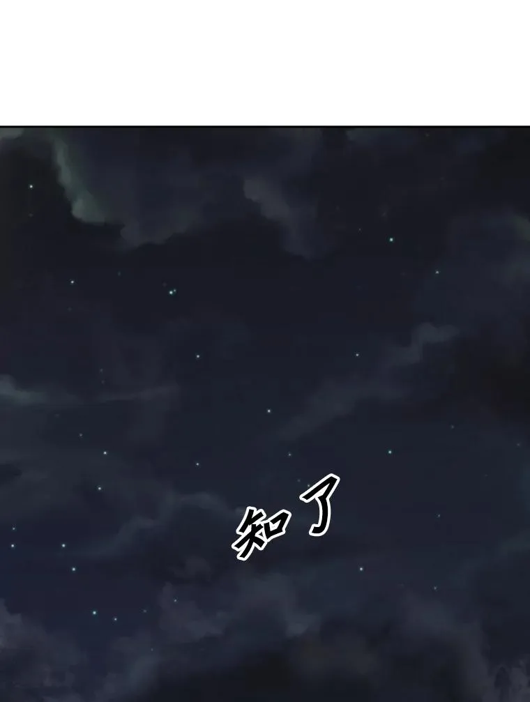 111.离别酒99