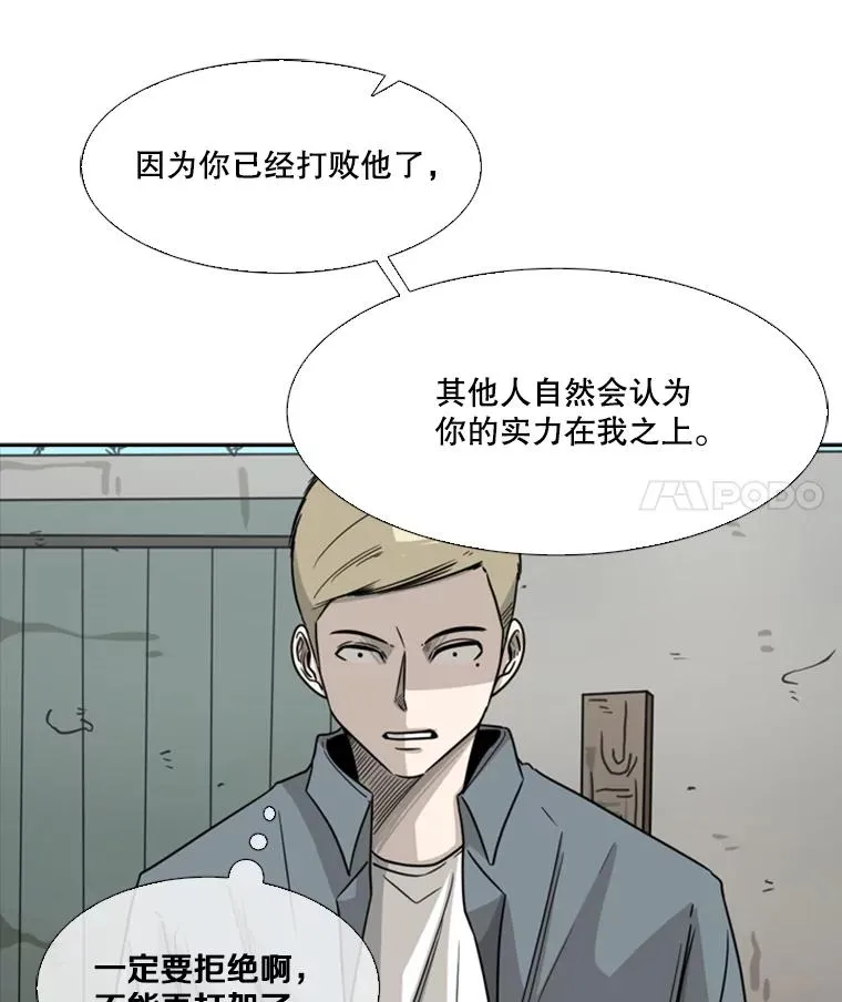 42.约战23