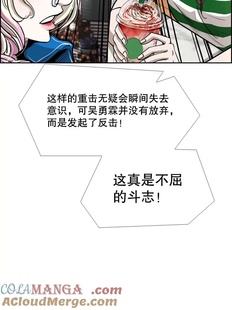 222.暴风雨前的宁静104
