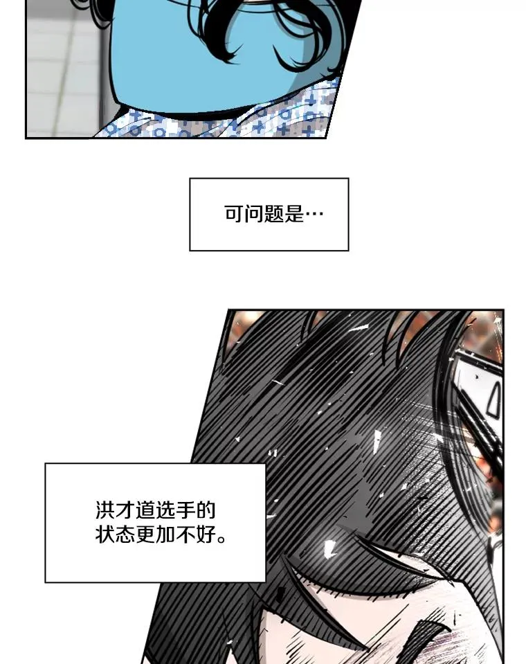 199.最恐怖的KO胜主人公75
