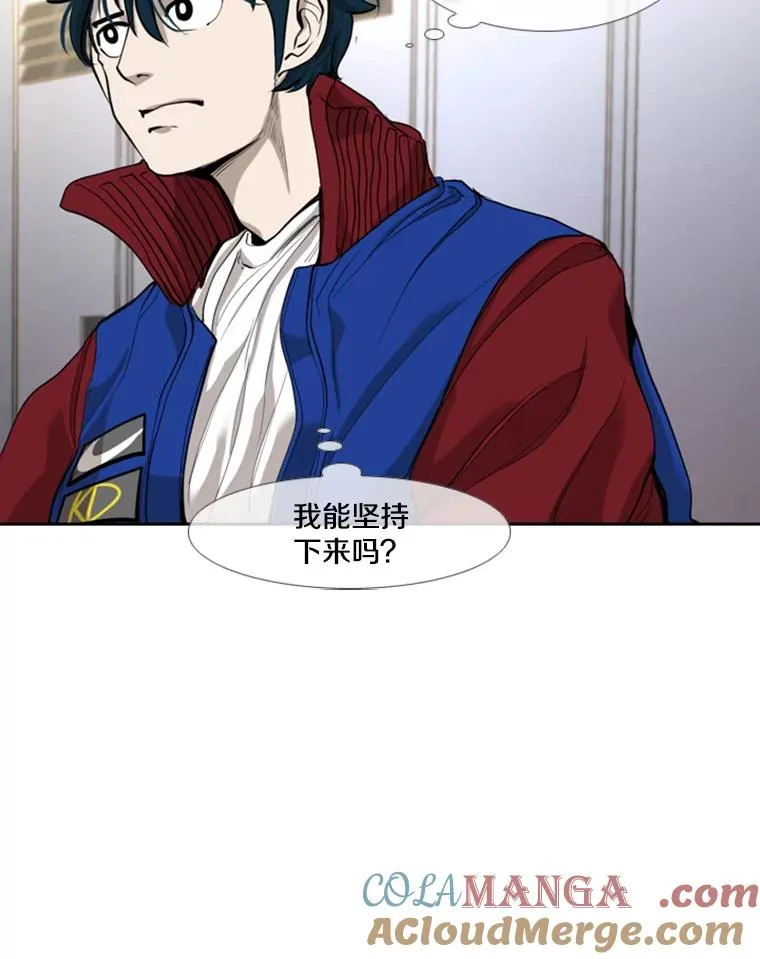 196.恶人方鸿煜（2）68