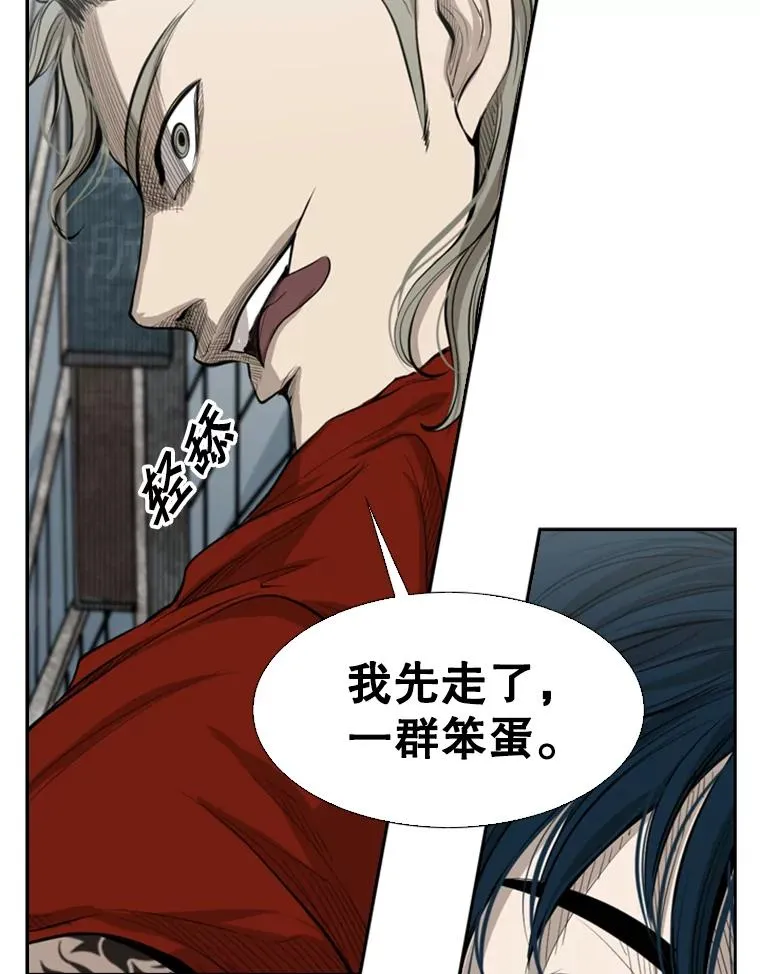 131.比赛规则78