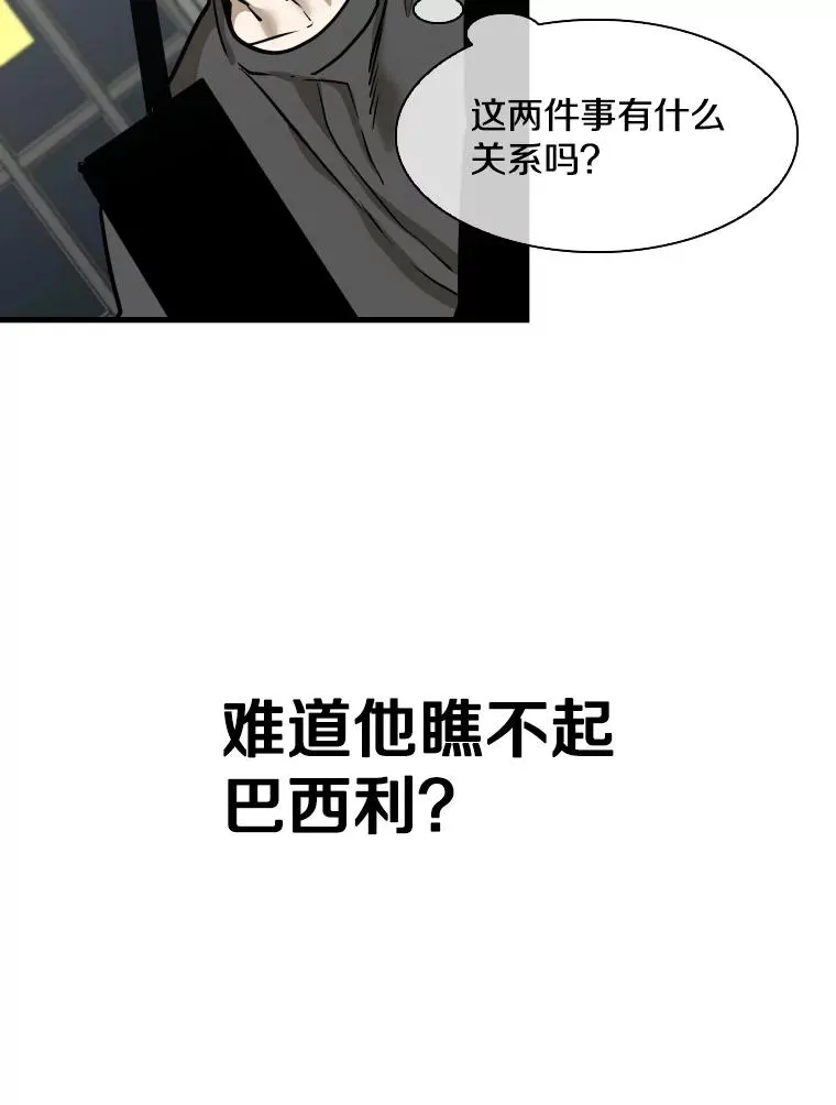 329.塔纳永的请求90