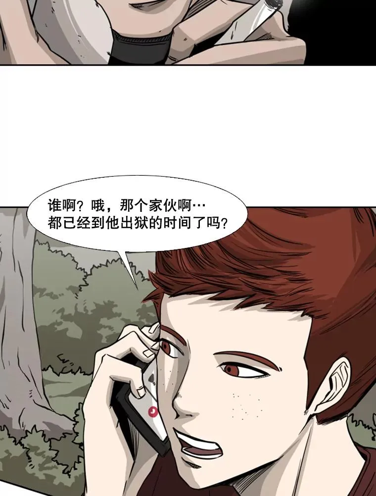 62.正面交锋119