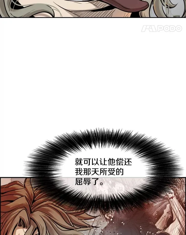208.虎狼相争（1）25