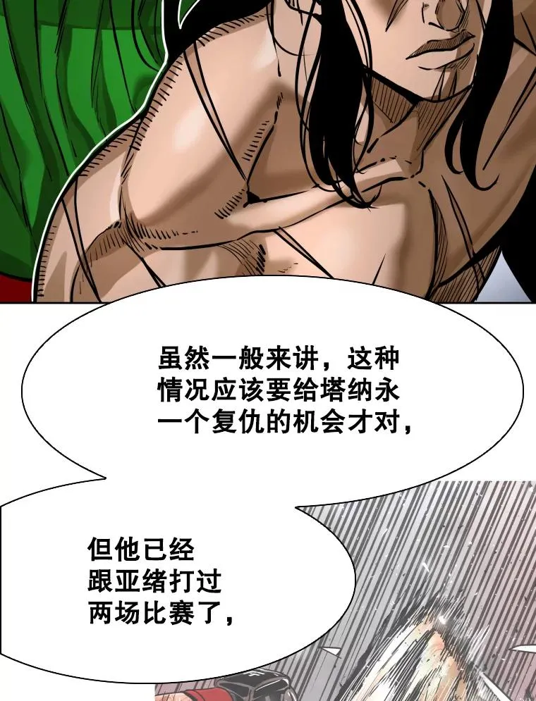296.晓熙的探望10