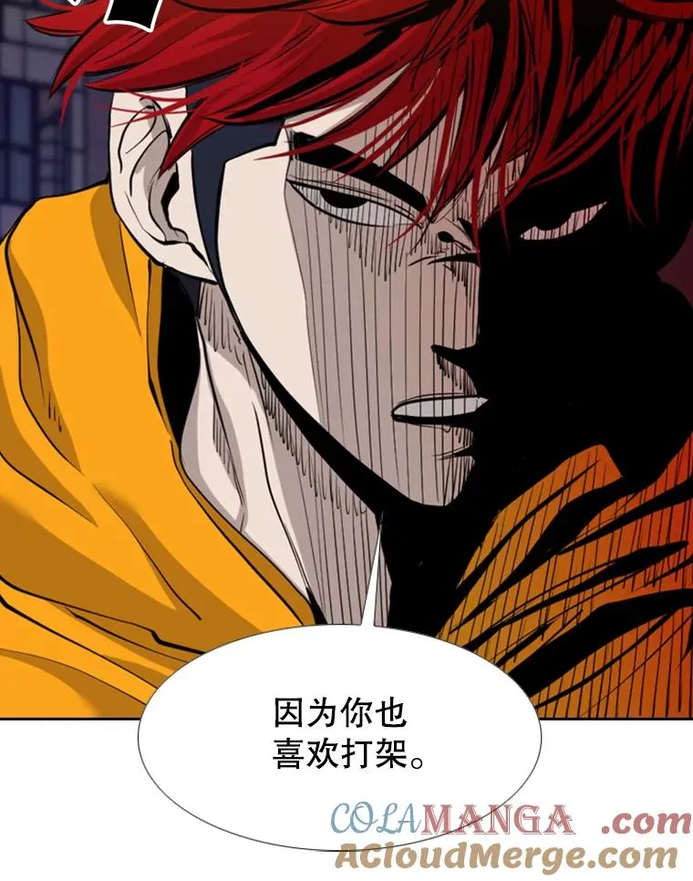 193.我了解柔术了44
