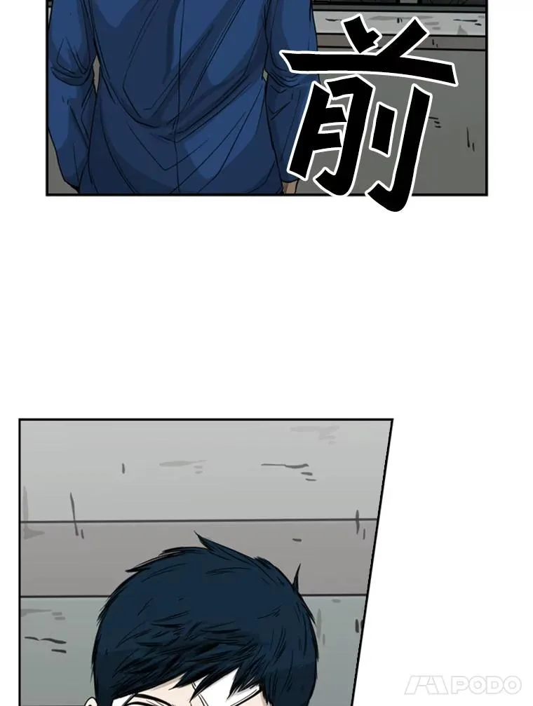 68.永远的冠军14