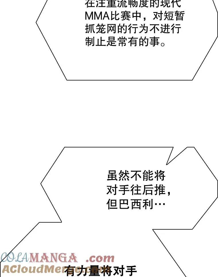 316.第一回合68