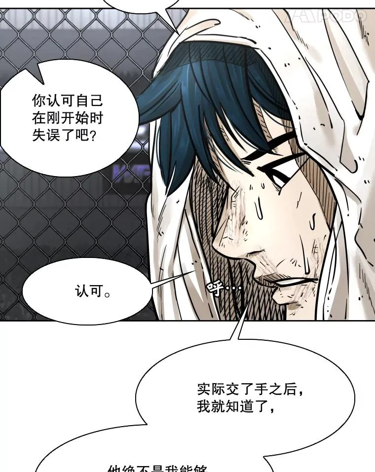 283.与维多之战（2）110