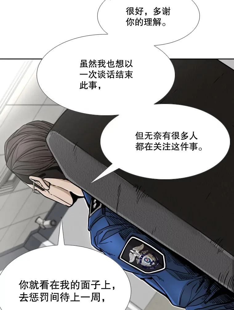 258.穆斯塔法的目的43