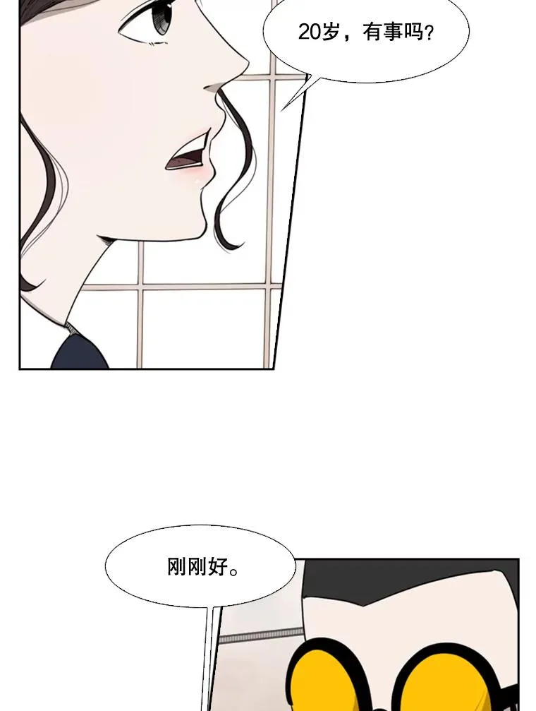 82.危险57
