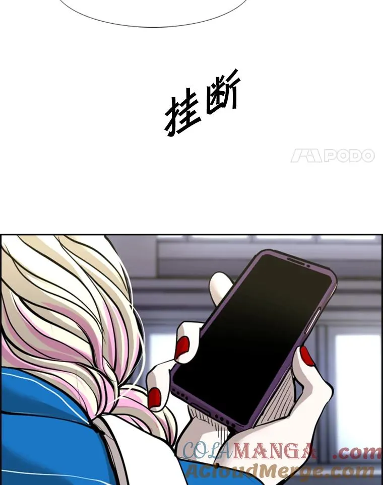 219.总决赛倒计时116