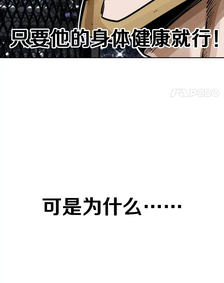 287.与维多之战（6）37