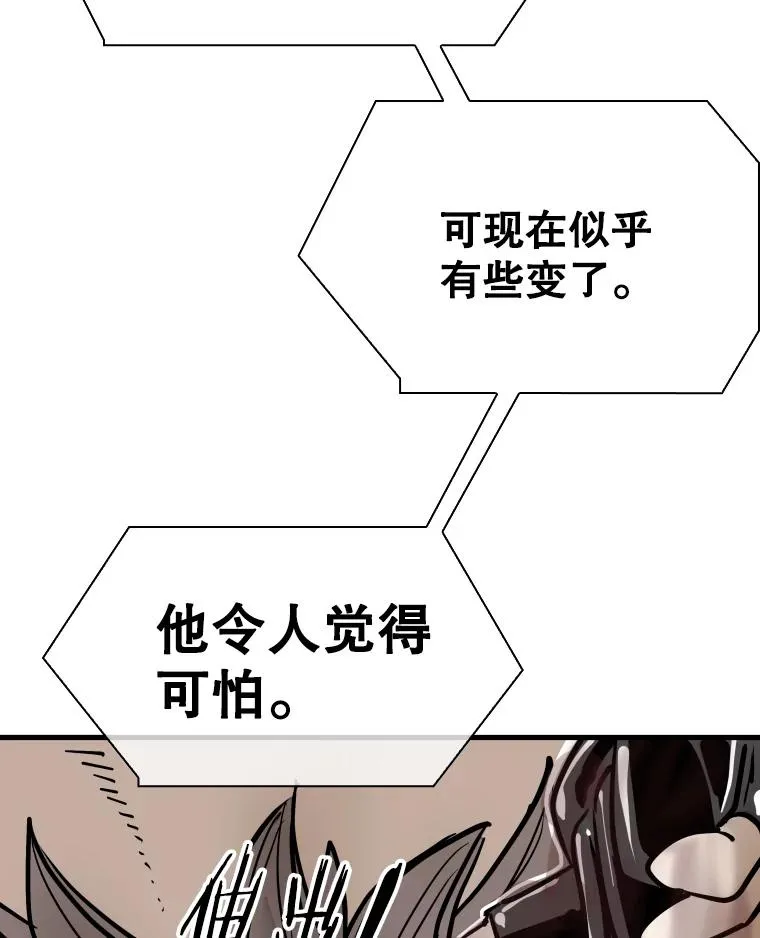 309.巴西利的挑衅2