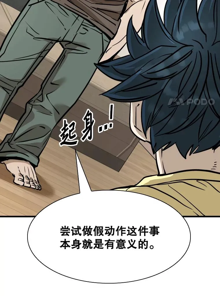 325.错误教导57