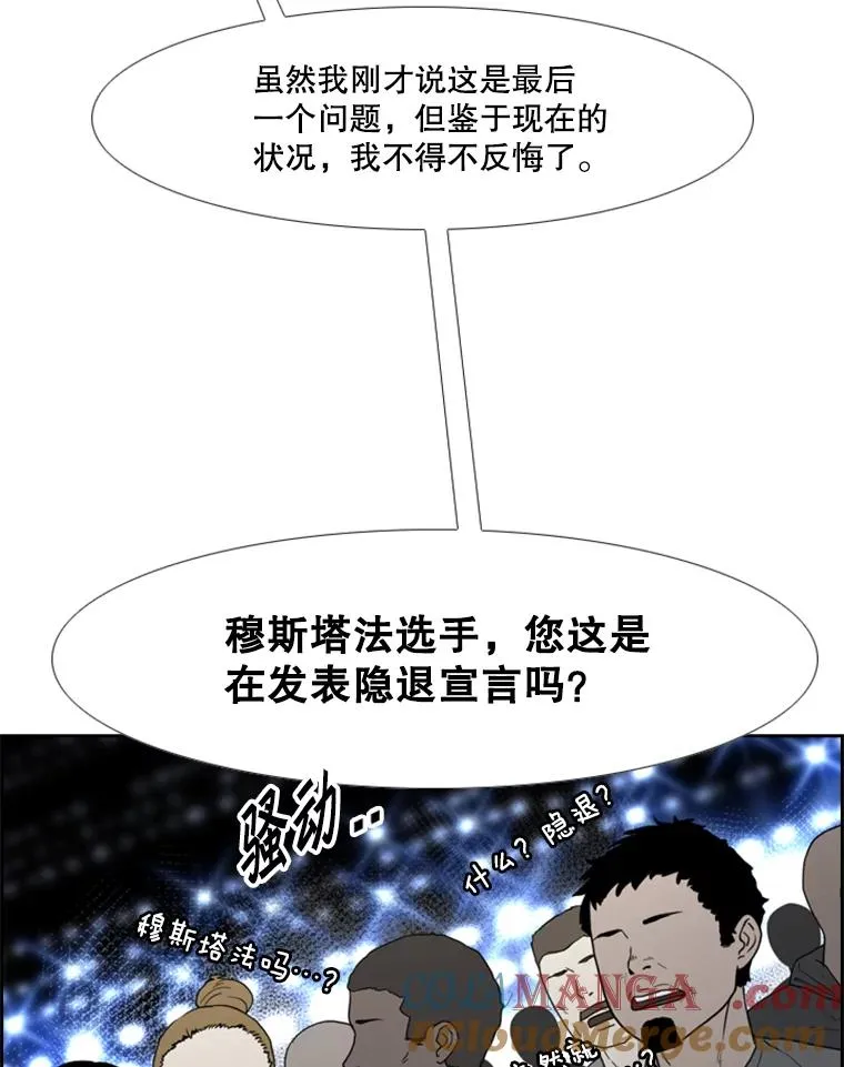 249.二次对战请求72