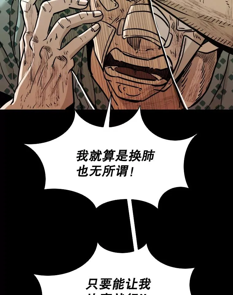 299.真实病情54