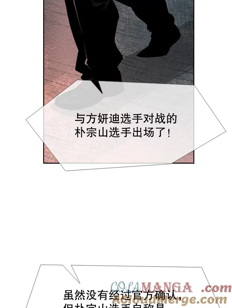 153.女王马蜂24