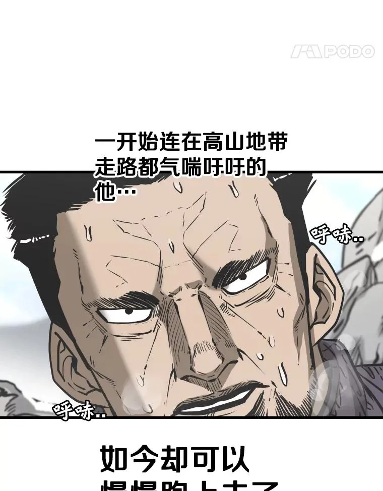 310.吴勇霖VS崔洙赫122