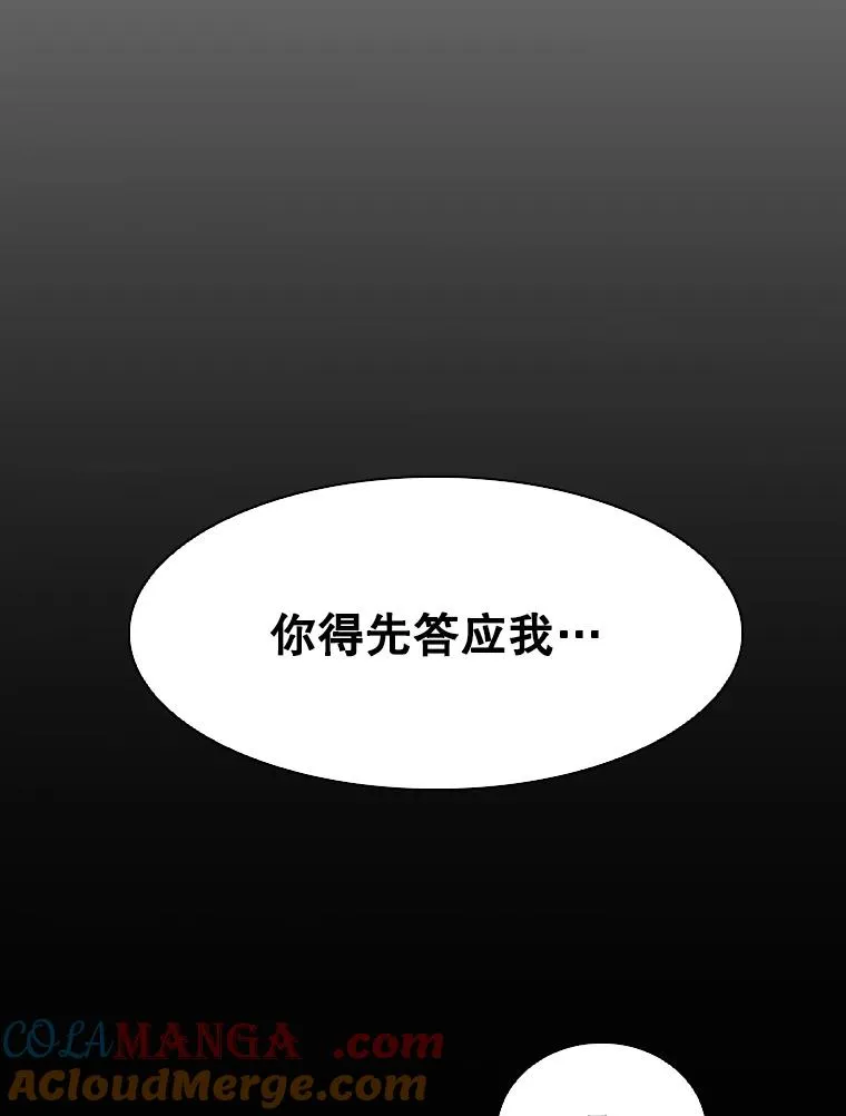 299.真实病情12