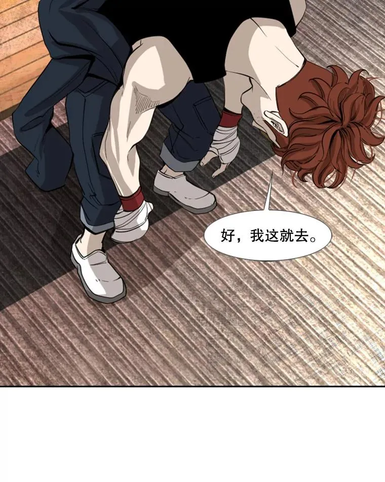 156.他上场了2