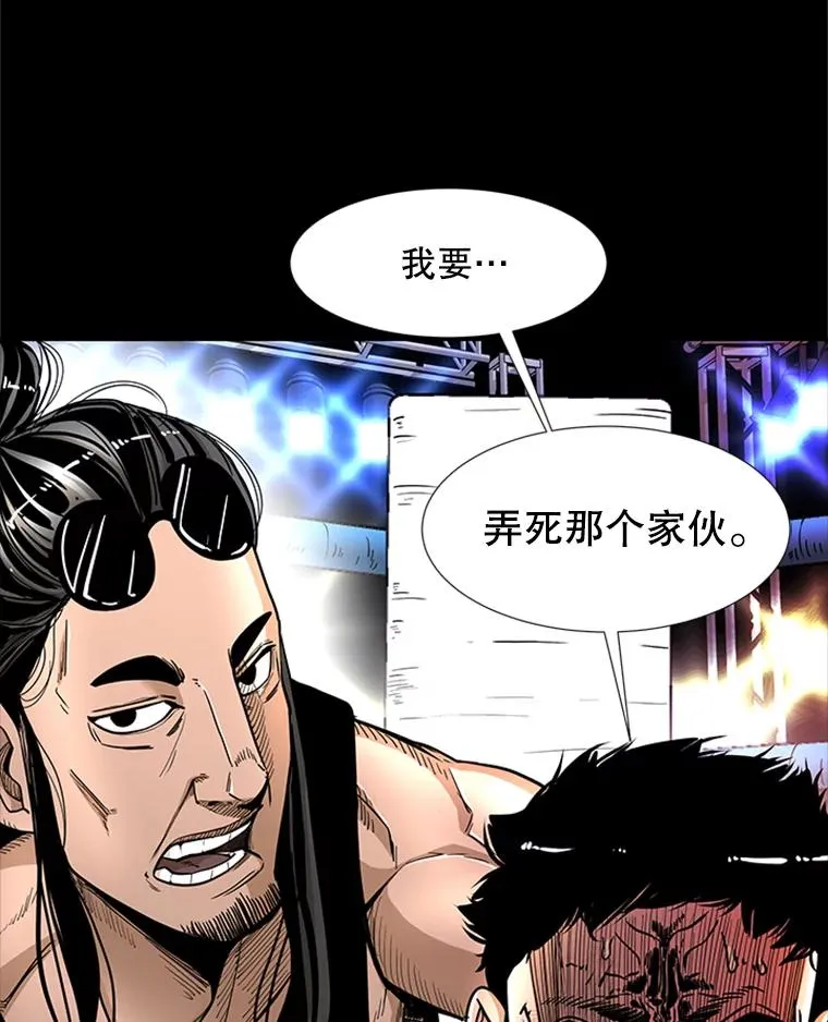 251.风云突变50